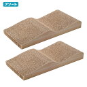 猫用 爪とぎ シーズイシハラ クリーンミュウ ミュウミュウ つめみがき ウェーブタイプ 木目調 またたびつき 2個セット 関東当日便