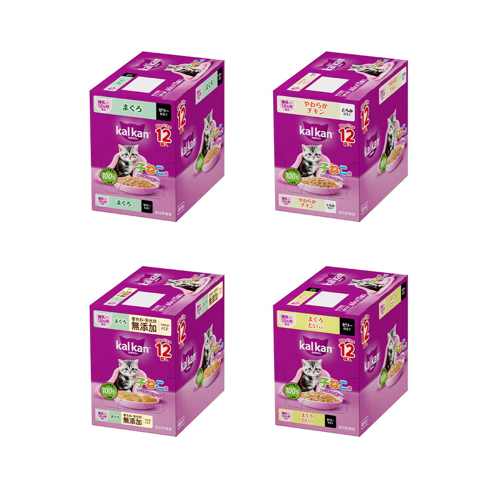 キャットフード　カルカン　パウチ　子ねこ用　4種セット　計48袋　関東当日便のサムネイル