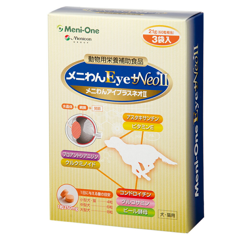 ���j���Eye+Neo II ���E�L�p 180��