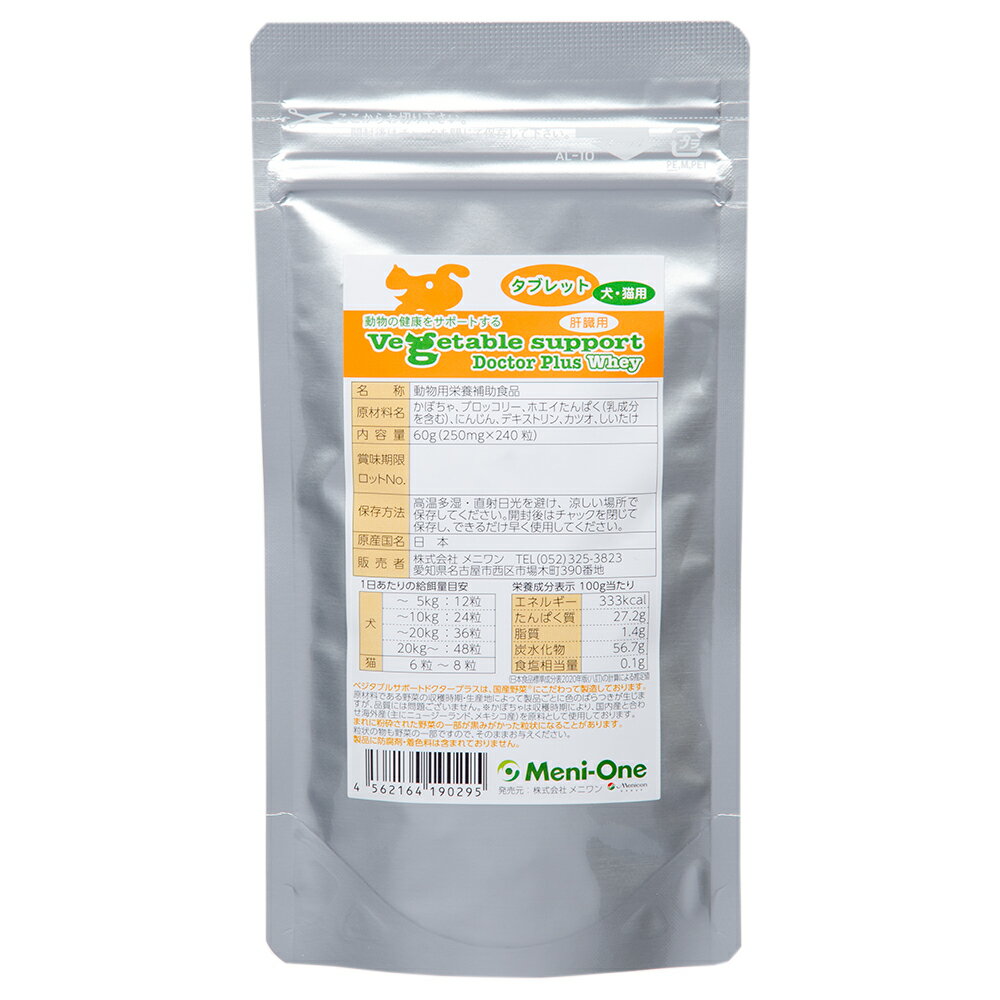 �x�W�^�u���T�|�[�g�h�N�^�[�v���X �z�G�C(�̑��p) �^�u���b�g�^�C�v ���E�L�p 60g(240��)