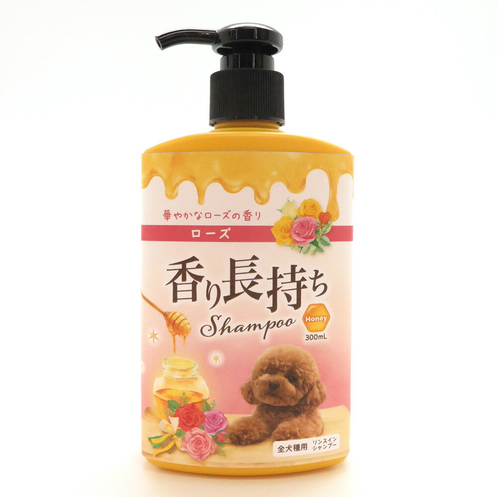 ニチドウ 香り長持ちシャンプー ローズ 300mL 関東当日便