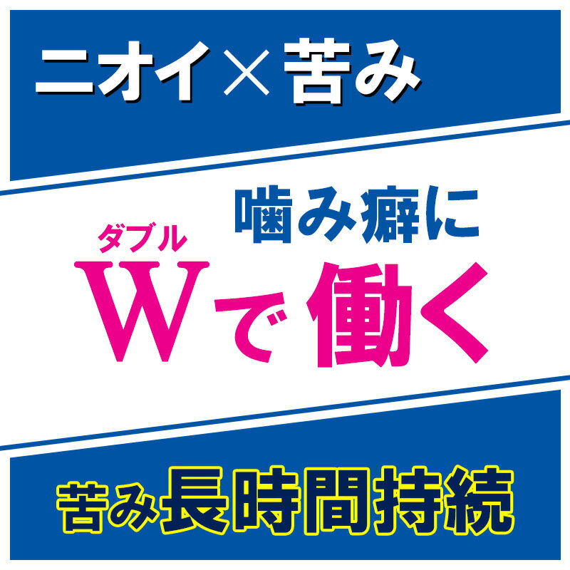 ニチドウ　しつけ　de　わん　150mL　関東当日便 3