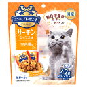 コンボ プレゼント キャット おやつ 室内猫用 サーモンミックス味 42g 関東当日便