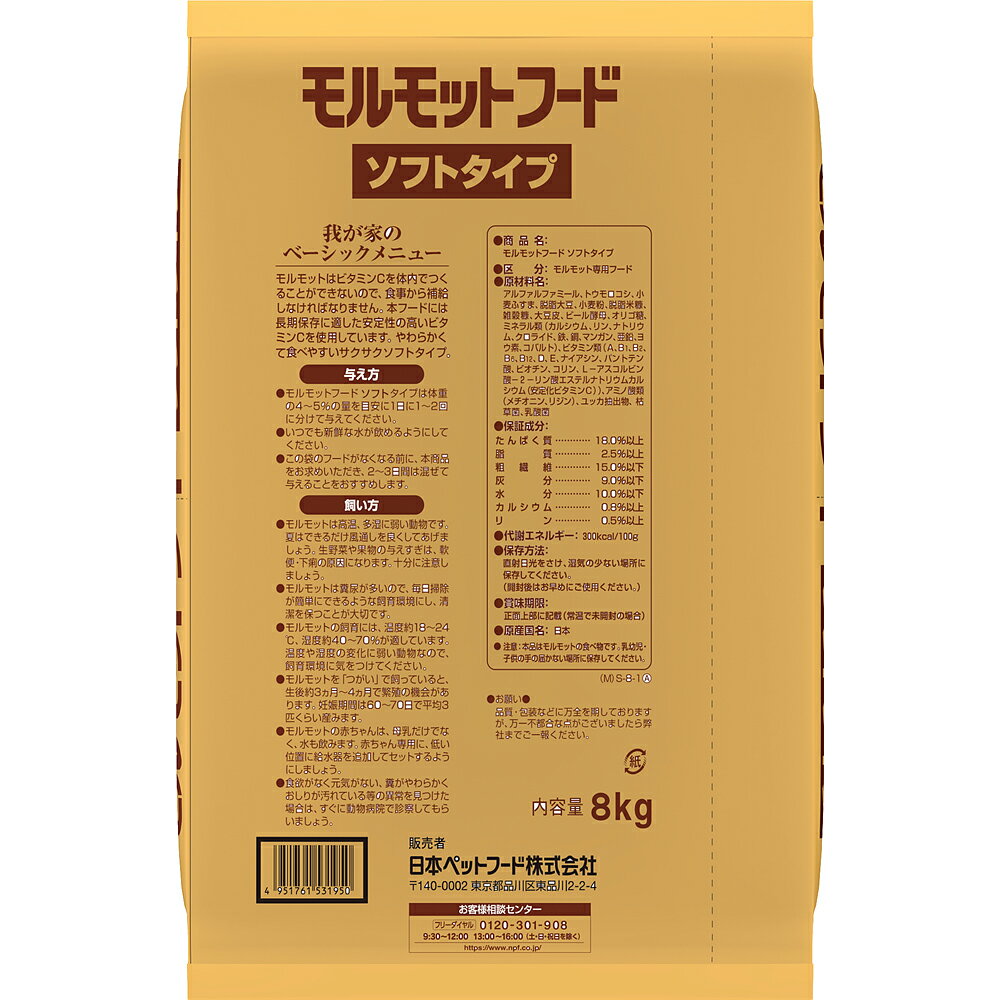 ���ܥڥåȥա��ɡ�����åȥա��ɡ����եȥ����ס�8kg������������