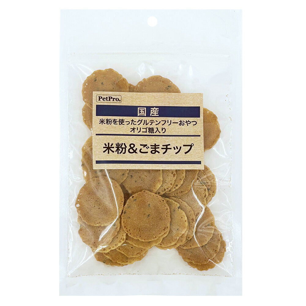 【11／25限定】当選確率2分の1！1等最大100％　ペットプロ　国産おやつ　米粉＆ごまチップ　45g