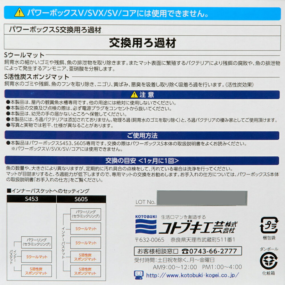 ���ȥ֥����ݡ�S������ޥåȡ�2�����ꡡ���Ѥ��ࡡ����������