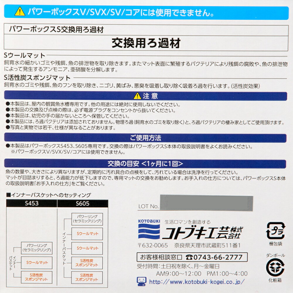 ���ȥ֥����ݡ�S����ú���ݥ󥸥ޥåȡ�2�����ꡡ���Ѥ��ࡡ����������