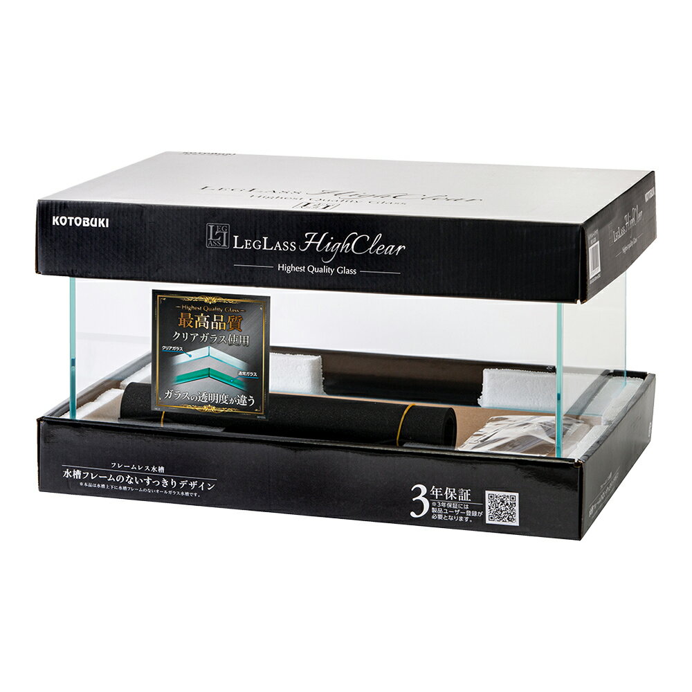 ���ȥ֥����ݡ��쥰�饹�ϥ����ꥢ��HC−4520��45��30��20cm������������