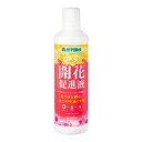 ハイポネックス 開花促進液 450ml 関東当日便