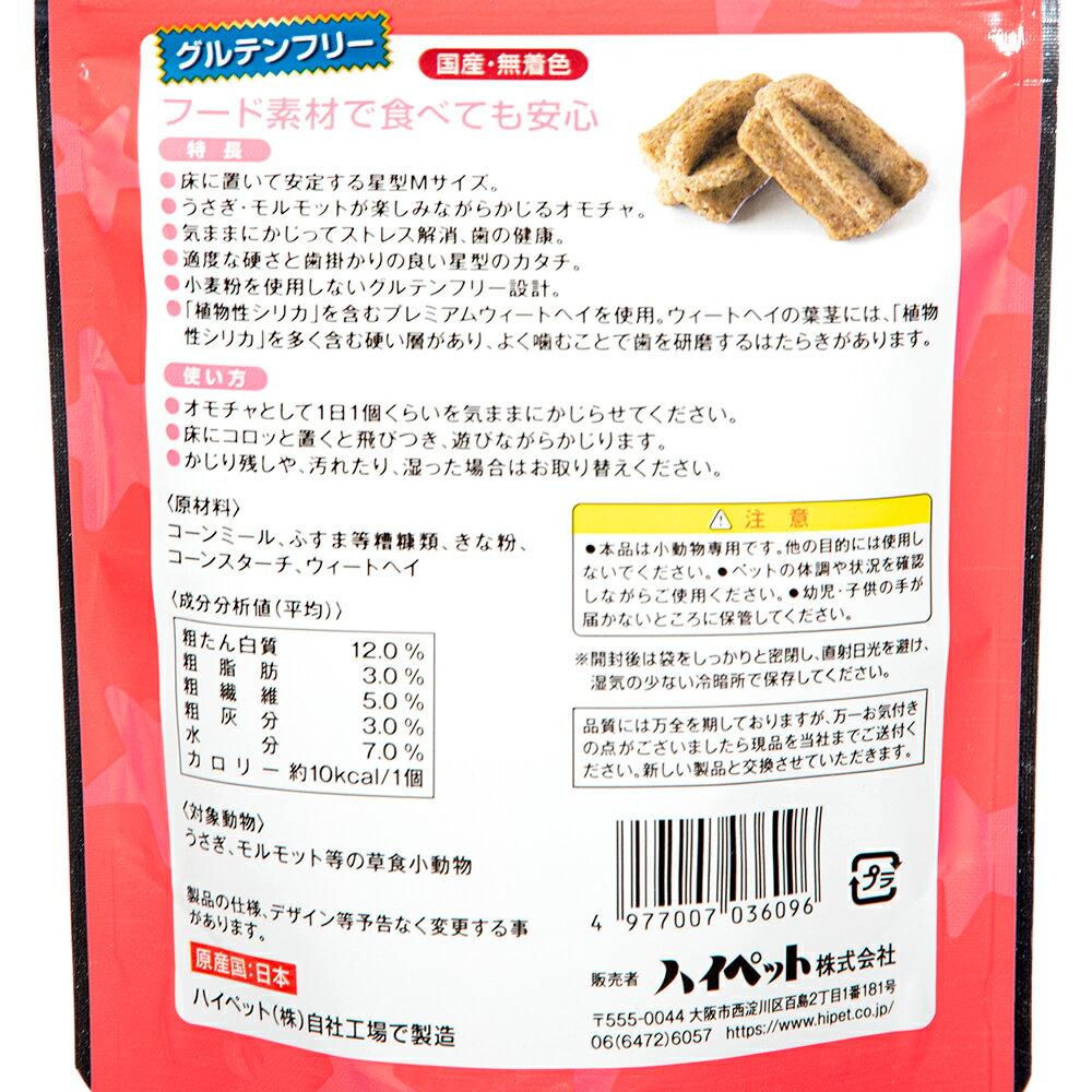 �ϥ��ڥåȡ������ꥫ����������M��������10�����ꡡ����������