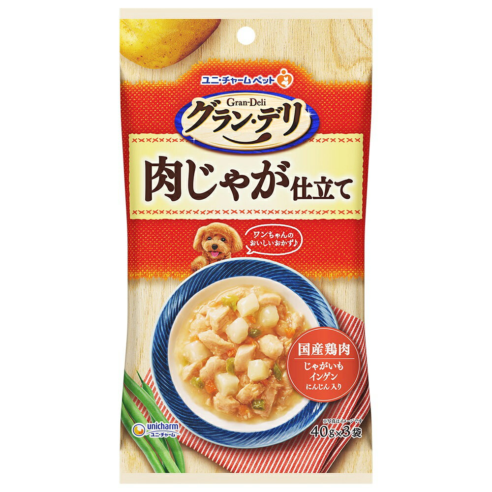 グランデリ ドッグフード ウェット パウチ 肉じゃが仕立て 120g（40g×3袋） 国産 ユニチャーム 関東当日便