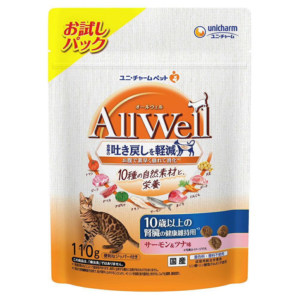 AllWell 10��̎��R�f�� 10�Έȏ�̐t���̌��N�ێ��p �T�[����&�c�i�� 110g