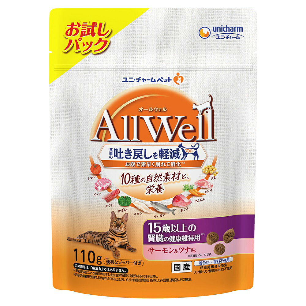 AllWell 10��̎��R�f�� 15�Έȏ�̐t���̌��N�ێ��p �T�[����&�c�i�� 110g