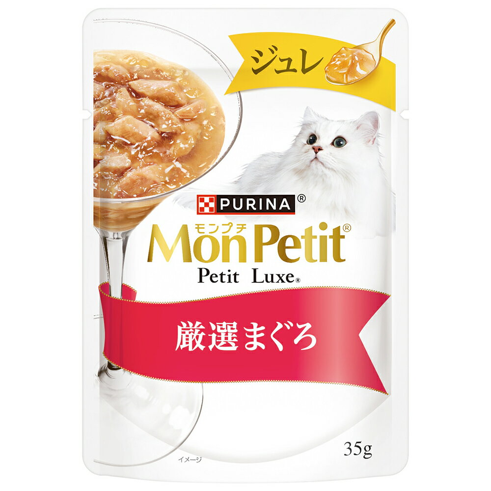 厳選まぐろ