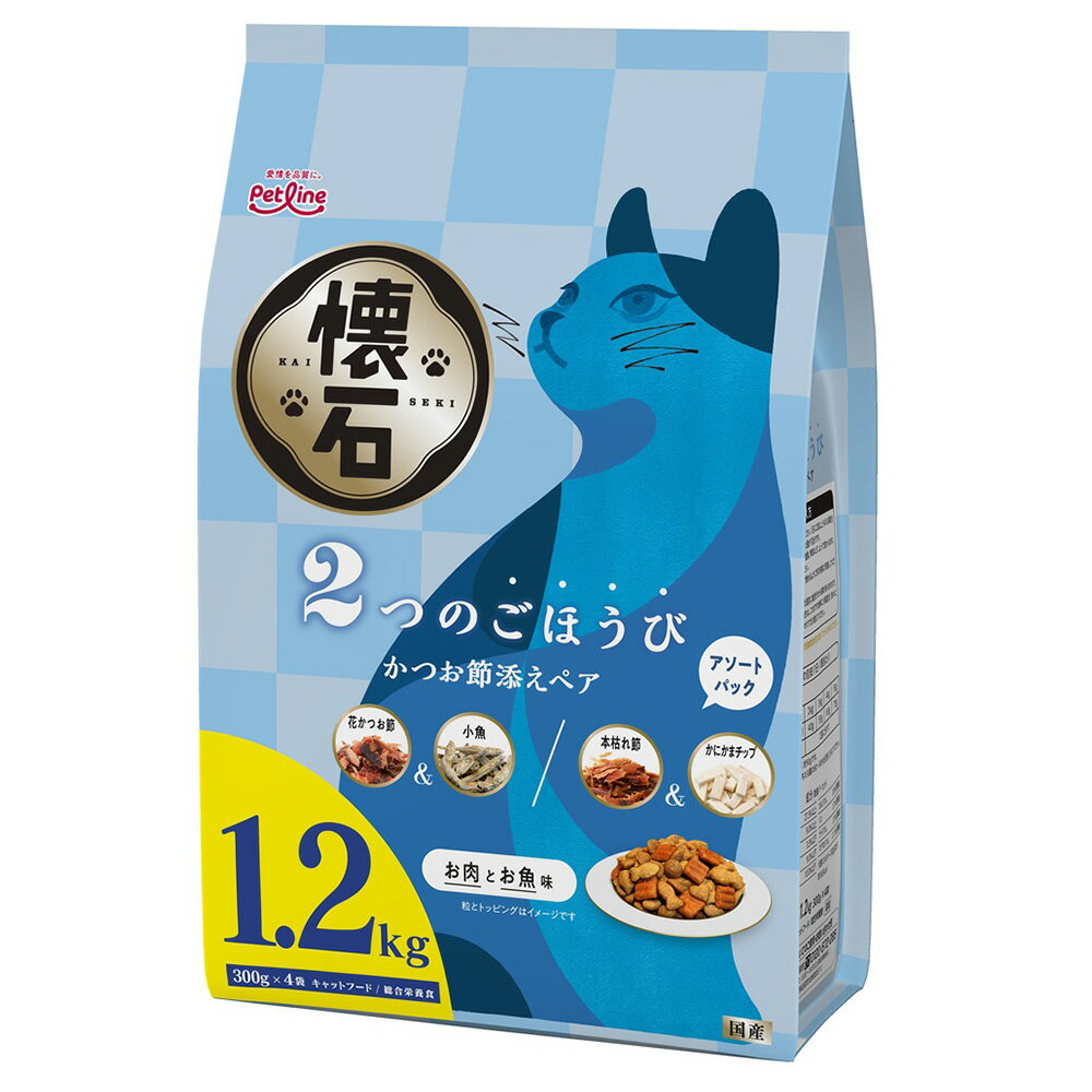 キャットフード　懐石　2つのごほうび　かつお節添えペア　1．2kg（300g×4袋）　猫フード　国産　関東当日便のサムネイル