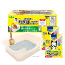 ライオン ニオイをとる砂 獣医師開発 猫トイレ スタートセット 関東当日便