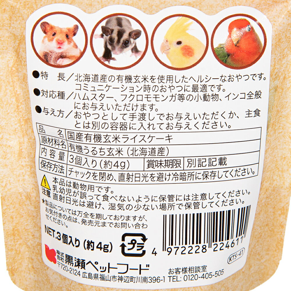 �����ڥåȥա��ɡ��񻺡�ͭ���饤����������3�����ꡡKTS��41������������