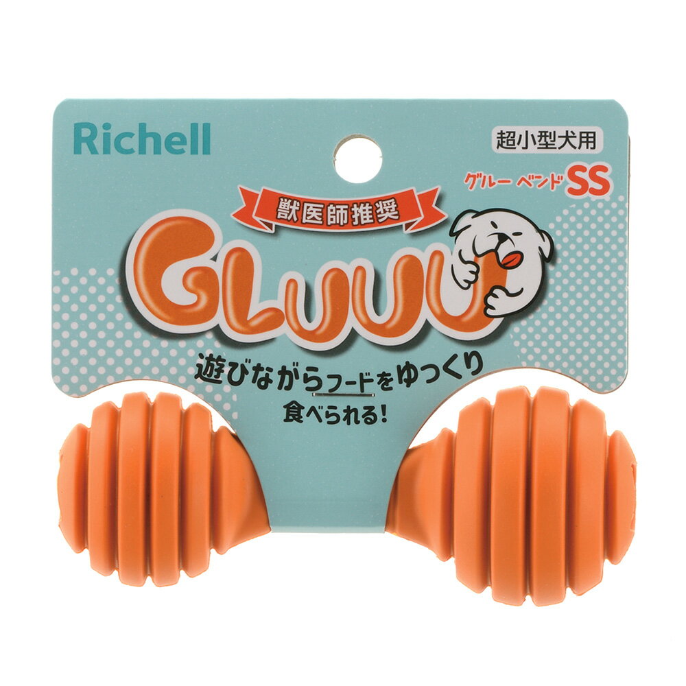 リッチェル　グルー　ベンド　SS　オレンジ　超小型犬用　関東当日便...