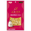 九州ペットフード ふわささ 国産鶏ささみ 20g キャットフード 猫用おやつ 関東当日便