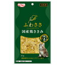 九州ペットフード ふわささ 国産鶏ささみ ほたて味 20g キャットフード 猫用おやつ 関東当日便