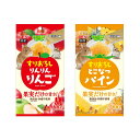 GEX すりおろし りんりんりんご&とこなつパイン 関東当日便