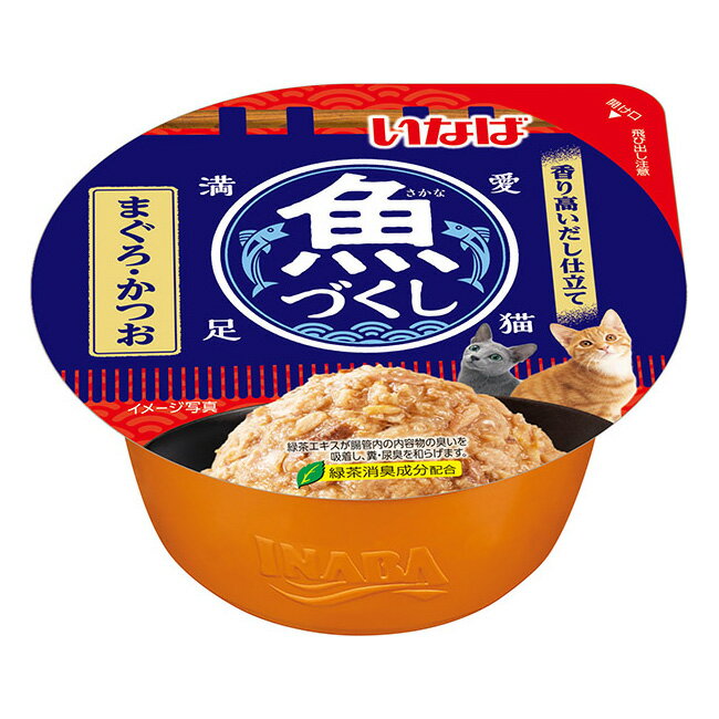 樂天商城 - いなば　魚づくしカップ　まぐろ・かつお　70g　関東当日便