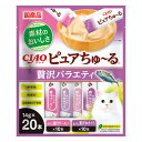 CIAO ピュアちゅ~る 贅沢バラエティ 14g×20本 関東当日便