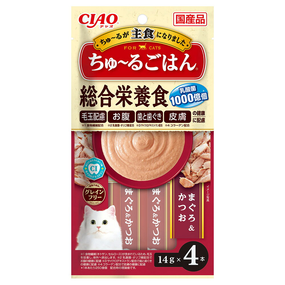 メーカー：いなば品番：SC-460歯と歯ぐきの健康に配慮した成分を配合！いなば　CIAO　ちゅ〜るごはん　まぐろ＆かつお　14g×4本対象猫タイプウェットフード機能総合栄養食ライフステージ成猫特長●猫ちゃんに必要な栄養素をバランスよく配合した総合栄養食です。●毛玉配慮、お腹、歯と歯ぐき、皮膚の健康に配慮した素材を配合しました。●そのまま与えてもドライフードにかけても美味しく食べられます。内容量14g×4本原材料まぐろ、かつお、鶏脂、かつお節エキス、糖類（オリゴ糖等）、コラーゲンペプチド、殺菌乳酸菌、サイクロデキストラン、植物性油脂、増粘安定剤（加工でん粉、増粘多糖類）、ミネラル類（Ca、Cu、Mn、Zn、I、Fe、Na、P、Cl、K）、キトサン、セルロース、ビタミン類（A、E、B1、B2、B6、K、コリン、ビオチン、葉酸）、調味料（アミノ酸）、紅麹色素、タウリン保証成分たんぱく質：7．0％以上、脂質：3．8％以上、粗繊維：1．2％以下、灰分：3．0％以下、水分：85．0％以下カロリー（約）12kcal／袋原産国日本ご注意※本品は成猫用です。対象年齢以外の猫には与えないでください。お問い合わせについて商品の不明点につきましては、下記にお問い合わせください。いなばペットフード株式会社　お客様相談室TEL：0120−178390 … CIAO　ちゅ〜るごはん　まぐろ＆かつお　14g×4本　いなば　ちゅ〜る　キャットフード　総合栄養食　主食　スープ　ウェットフード　ウエットフード　猫　ねこ　餌　えさ　ごはん　チャオ　ちゅーる　レトルト　ペースト　液体　成猫用　猫用　ねこ用　ご褒美　鮪　マグロ　鰹　カツオ　魚　フィッシュ　4901133415739　kak　20250513　y25m05CIAO　ちゅ〜るごはん　まぐろ＆かつお　14g×4本×6