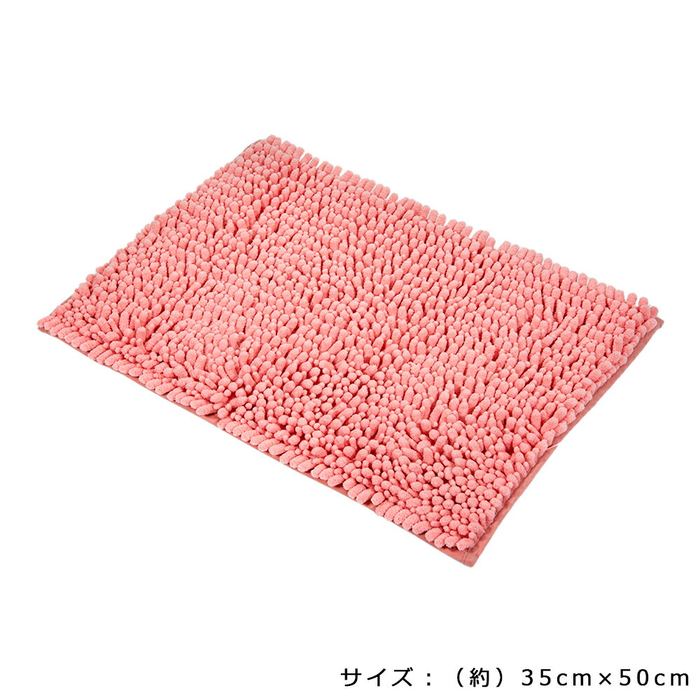 SUSU　抗菌ストロングW　バスマットS　ピンク　35×50cm　うさぎ　マット　関東当日便
