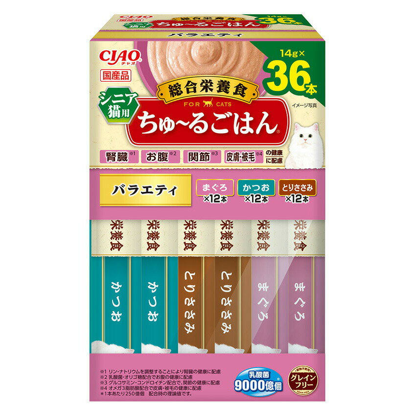 楽天市場】ちゅ る 6本の通販