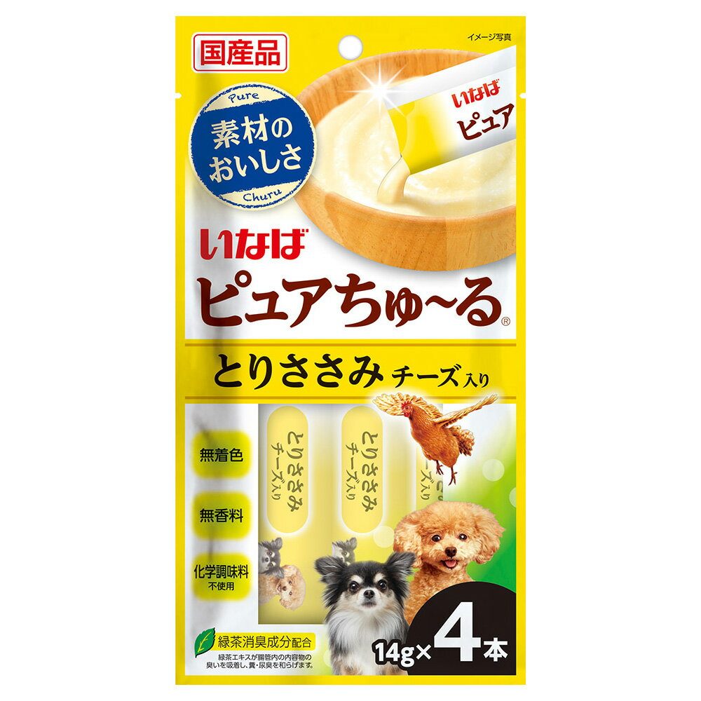 とりささみ チーズ入り