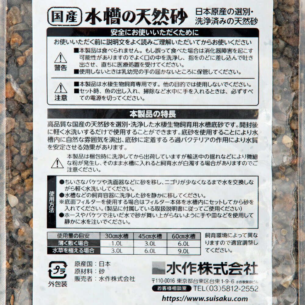 ���񻺡������ŷ������ͯ�庽��1��0L����1��5kg�ˡ��쾲���������塡����������