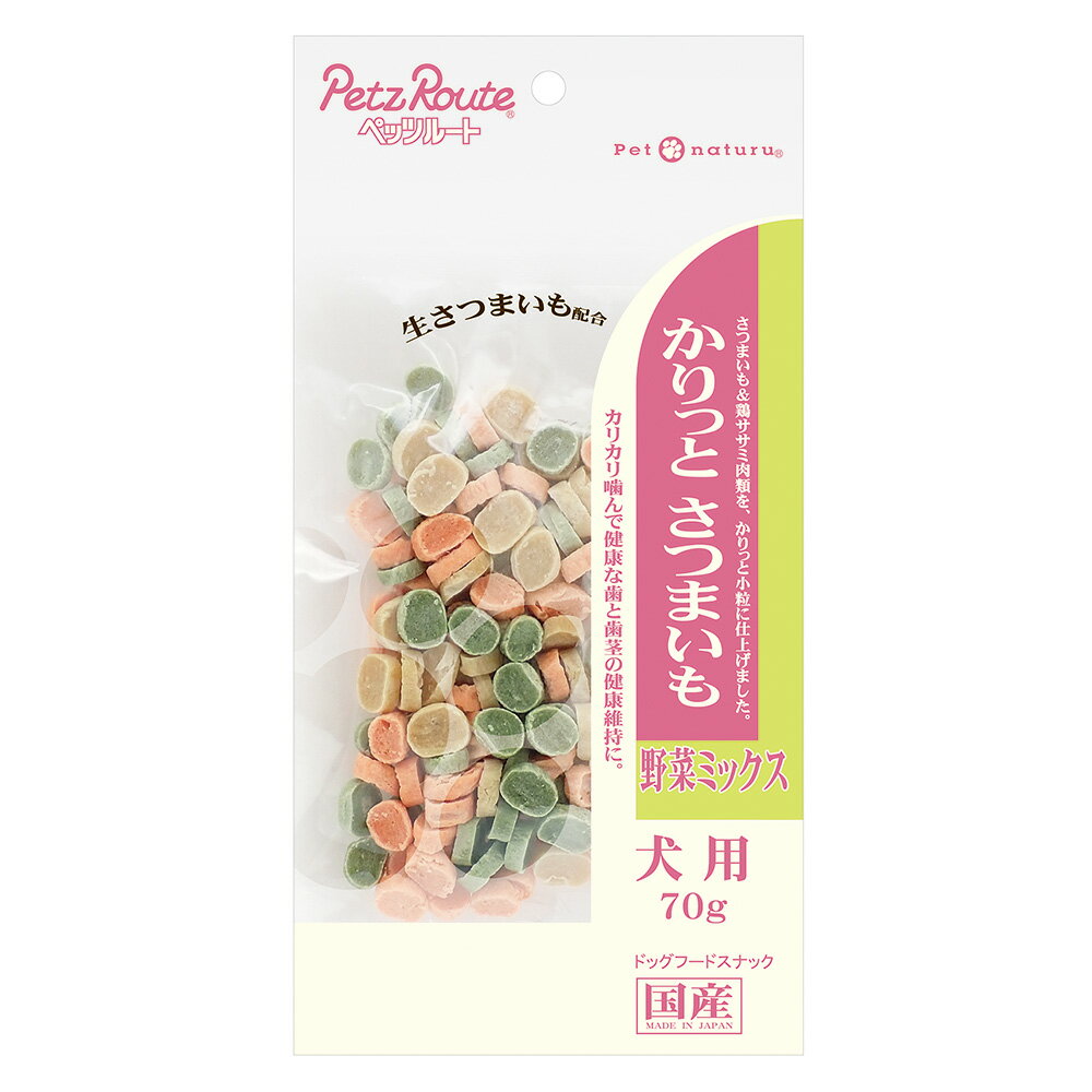 野菜ミックス