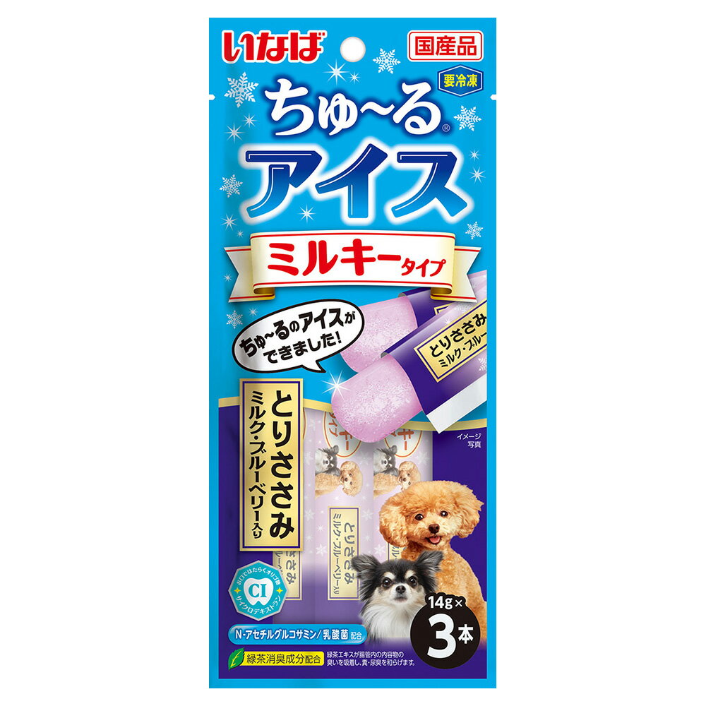 ��������ʤС�������륢�������ߥ륭�������ס��Ȥꤵ���ߡ��ߥ륯���֥롼�٥꡼���ꡡ14g��3�ܡ����ӥ������������ﲹ����Ʊ���Բ�