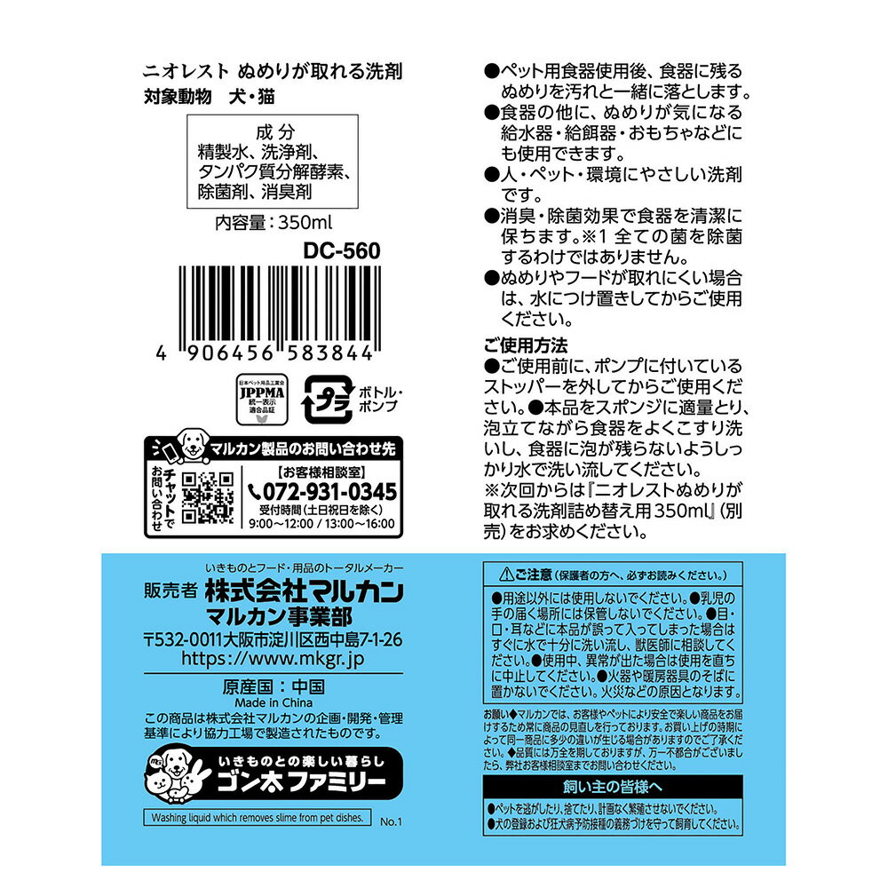 �ޥ륫���󥪥쥹�ȡ��̤�꤬�������ޡ�350ml������������