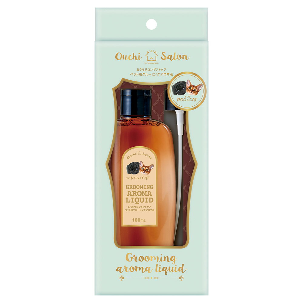 マルカン おうちサロン ギフトケア ペット用グルーミングアロマ液 100ml 関東当日便