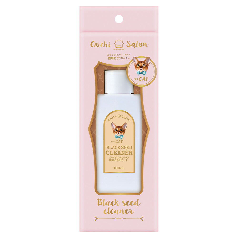 マルカン おうちサロン ギフトケア 猫用あご汚れクリーナー 100ml 関東当日便