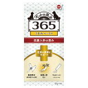 ペットの恵み365 うまみペースト 皮膚の健康をサポート 10g×4本 関東当日便