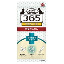 ペットの恵み365 うまみペースト 目の健康をサポート 10g×4本 関東当日便