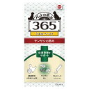ペットの恵み365 うまみペースト 体重管理をサポート 10g×4本 関東当日便