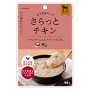 ペットの恵み365 カラダのスープ さらっとチキン 50g 関東当日便