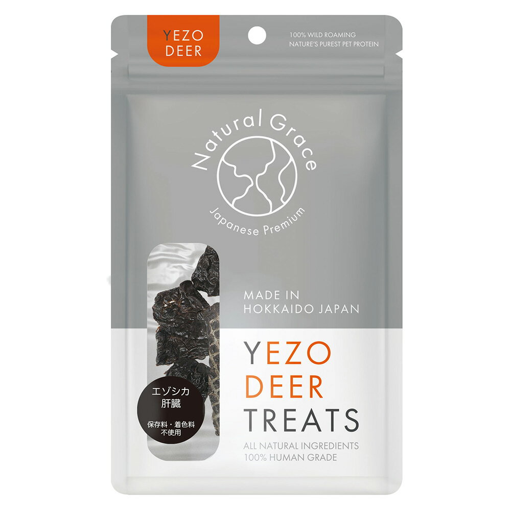 ナチュラルグレイス　エゾシカ　肝臓　30g　関東当日便