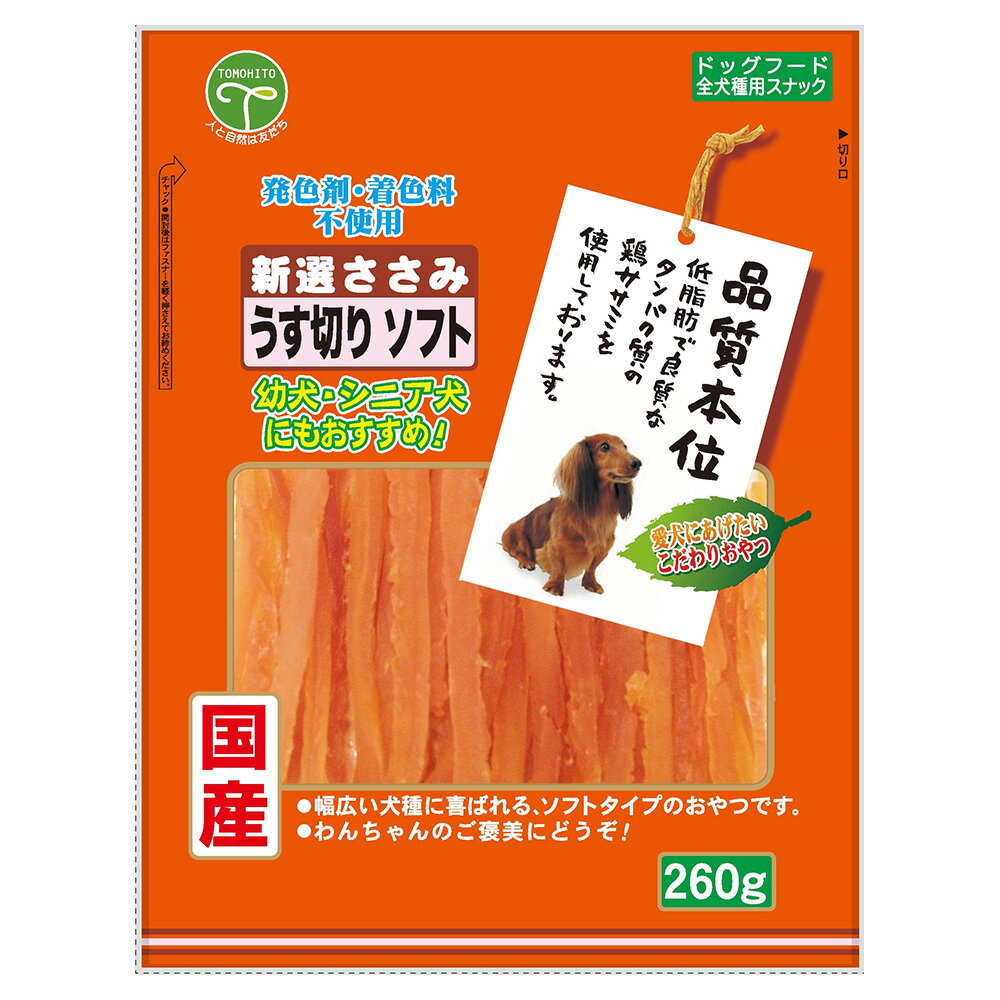 ͧ�͡����������ߡ������ڤ꥽�եȡ�260g������������