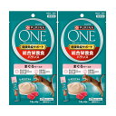 ピュリナワン おやつ 健康免疫サポート 総合栄養食バランス まぐろペースト 56g×2 関東当日便