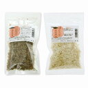大人気おやつ2種 タラのジャーキーふりかけ 20g ニシンのジャーキーふりかけ 20g 2種×1袋ずつ 関東当日便