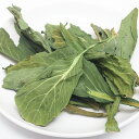 10袋セット 国産 こまつ菜 20g×10袋 関東当日便