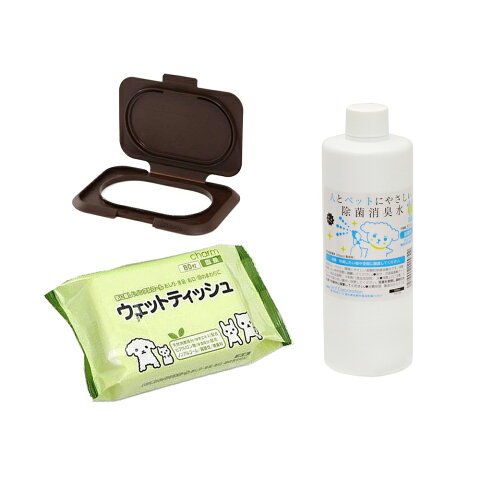 そのまま使える次亜塩素酸　お掃除お試しセット　チャームオリジナルセット　ウェットティッシュ　除菌消臭水　ビタット（チョコレート）付き　関東当日便