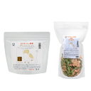 国産 モルモットの食事プレミアム 300g+国産 モルモットの食事 副菜 100g 小麦粉不使用 関東当日便