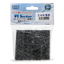 アズ- UVステライザー 24W用交換スポンジ 4個入り 関東当日便