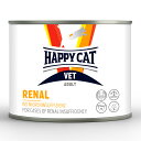 キャットフード HAPPY CAT VET リーナル(腎臓ケア)ウェット缶 200g 正規品 関東当日便